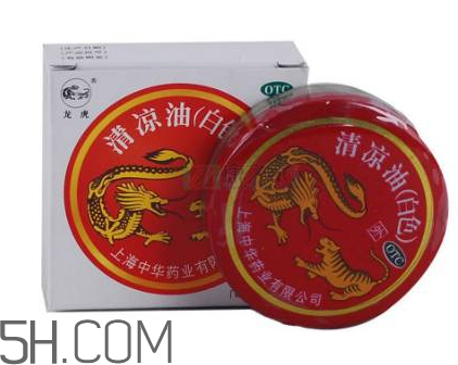清涼油會(huì)導(dǎo)致流產(chǎn)嗎？清涼油會(huì)回奶嗎？