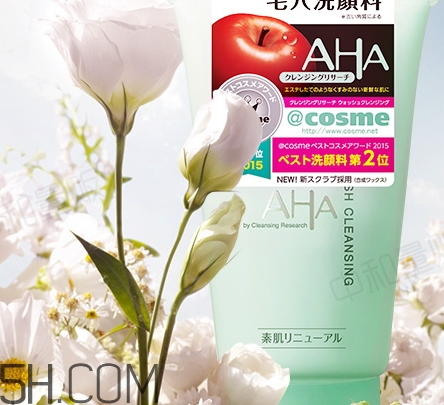 aha果酸洗面奶好用嗎？aha果酸洗面奶傷皮膚嗎？