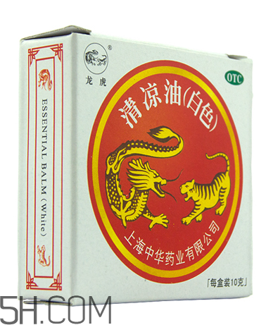 清涼油會中毒嗎？清涼油要怎么打開？