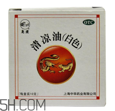 清涼油會中毒嗎？清涼油要怎么打開？