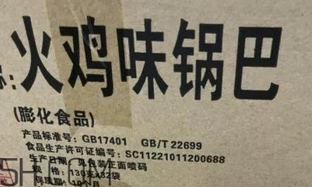 52422696代表什么意思？女生發(fā)52422696暗示什么