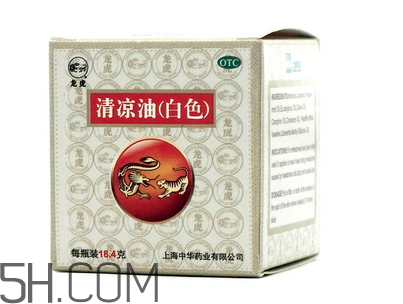 清涼油能治鼻塞嗎？清涼油能治凍瘡嗎？