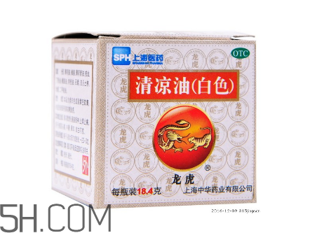 清涼油可以吃嗎？清涼油能提神嗎？