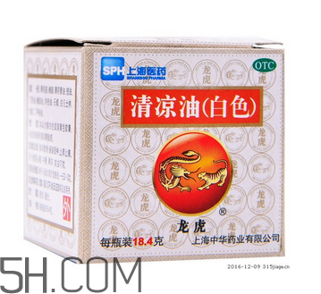 清涼油可以緩解脹氣嗎？清涼油可以治燙傷嗎？