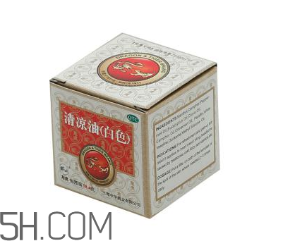 清涼油可以緩解脹氣嗎？清涼油可以治燙傷嗎？