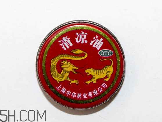 清涼油可以釣魚嗎？清涼油對孕婦有影響嗎？