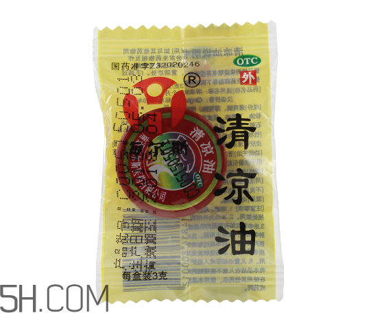 清涼油可以釣魚嗎？清涼油對孕婦有影響嗎？