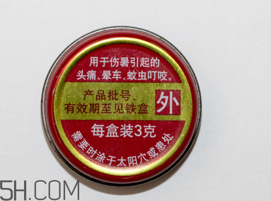 清涼油可以釣魚嗎？清涼油對孕婦有影響嗎？