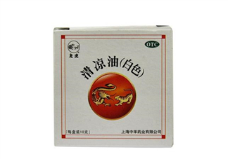 清涼油能治鼻塞嗎？清涼油能治凍瘡嗎？