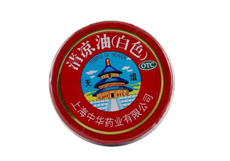 清涼油是萬金油嗎？清涼油是誰發(fā)明的？