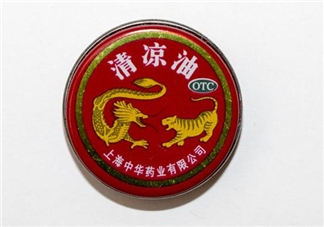 清涼油可以釣魚(yú)嗎？清涼油對(duì)孕婦有影響嗎？