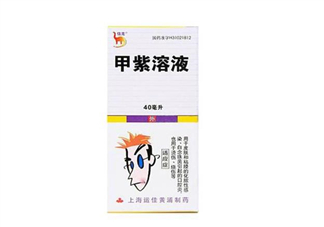 紫藥水能治瘊子嗎？紫藥水能治扁平疣嗎？