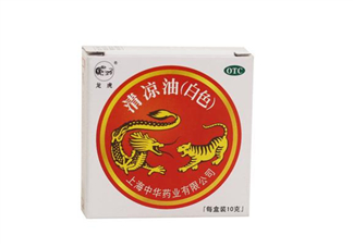 清涼油是堿性的嗎？清涼油是薄荷油嗎？