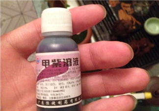紫藥水是什么成分？紫藥水是甲紫溶液嗎？
