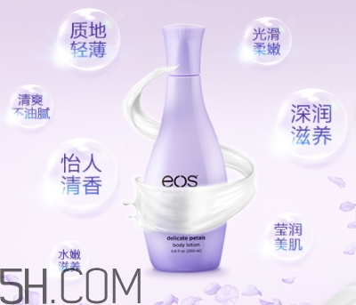 eos伊歐詩(shī)身體乳好用嗎？eos伊歐詩(shī)身體乳多少錢？
