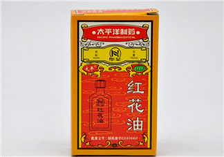 紅花油能治燙傷嗎？紅花油能喝嗎？