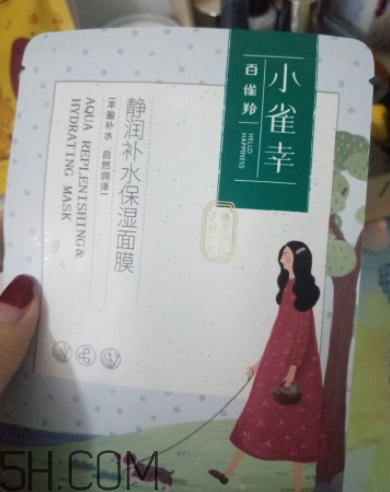 百雀羚小雀幸面膜薄不?。渴切Q絲面膜嗎？