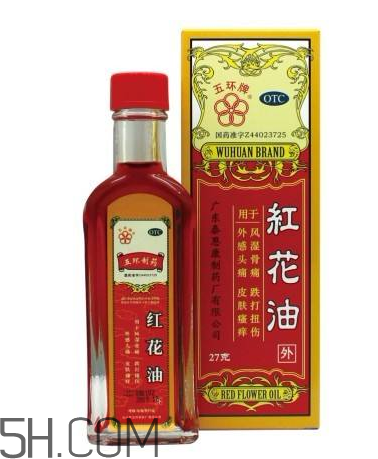 紅花油一天擦幾次？紅花油過(guò)期了還能用嗎？