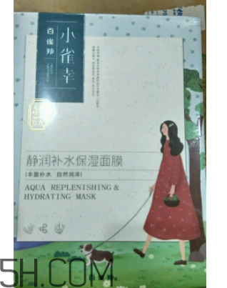 百雀羚小雀幸面膜有刺激嗎？孕婦能用嗎？