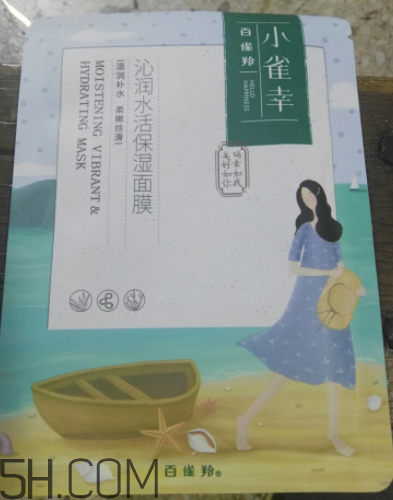 百雀羚小雀幸面膜有刺激嗎？孕婦能用嗎？