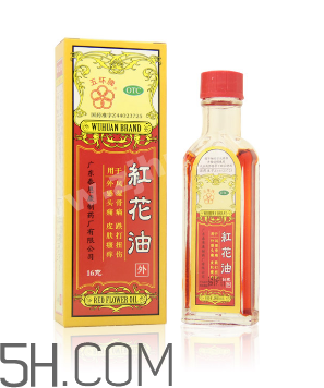 紅花油對孕婦有影響嗎？紅花油和云南白藥氣霧劑哪個好？