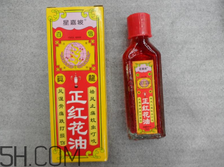 紅花油對孕婦有影響嗎？紅花油和云南白藥氣霧劑哪個好？