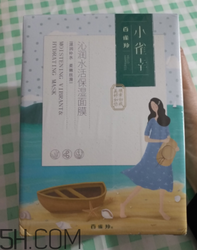 百雀羚小雀幸面膜是補水面膜嗎？什么功效？