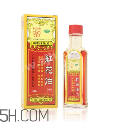 紅花油是治什么的？紅花油是中藥嗎？
