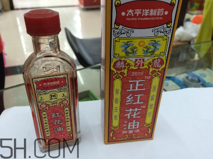 紅花油是治什么的？紅花油是中藥嗎？
