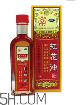 紅花油是什么顏色的？紅花油要用力擦嗎？