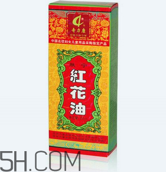 紅花油是什么顏色的？紅花油要用力擦嗎？