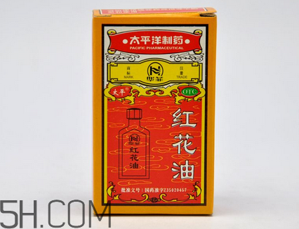 紅花油能治凍瘡嗎？紅花油能消腫嗎？