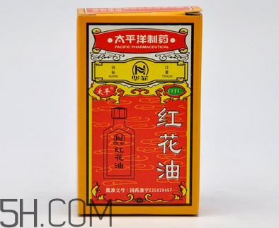 紅花油能治燙傷嗎？紅花油能喝嗎？