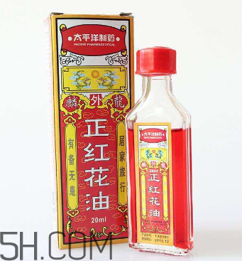 紅花油能治燙傷嗎？紅花油能喝嗎？