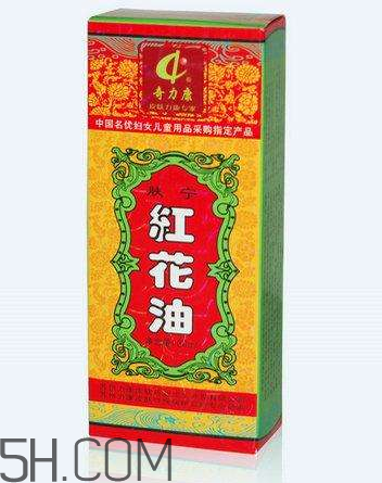 紅花油能治燙傷嗎？紅花油能喝嗎？