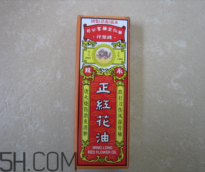 紅花油能止血嗎？紅花油能帶上飛機嗎？