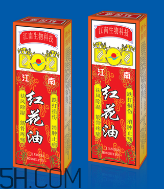 紅花油可以去淤青嗎？紅花油可以涂傷口嗎？