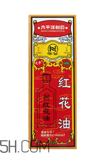 紅花油可以去淤青嗎？紅花油可以涂傷口嗎？