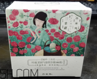百雀羚三生花氣墊BB持妝效果怎么樣？顯白嗎？
