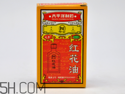 紅花油會導(dǎo)致流產(chǎn)嗎？紅花油會不會過期？