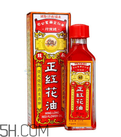 紅花油會導(dǎo)致流產(chǎn)嗎？紅花油會不會過期？