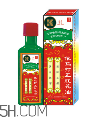 紅花油對肩周炎有效嗎？紅花油對頸椎病有用嗎？