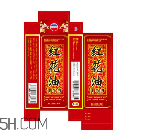 紅花油對肩周炎有效嗎？紅花油對頸椎病有用嗎？