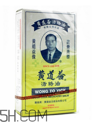 活絡(luò)油多少錢(qián)一瓶？活絡(luò)油過(guò)期了還能用嗎？