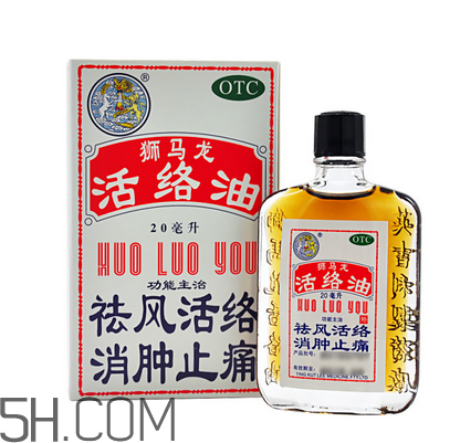 活絡(luò)油多少錢(qián)一瓶？活絡(luò)油過(guò)期了還能用嗎？