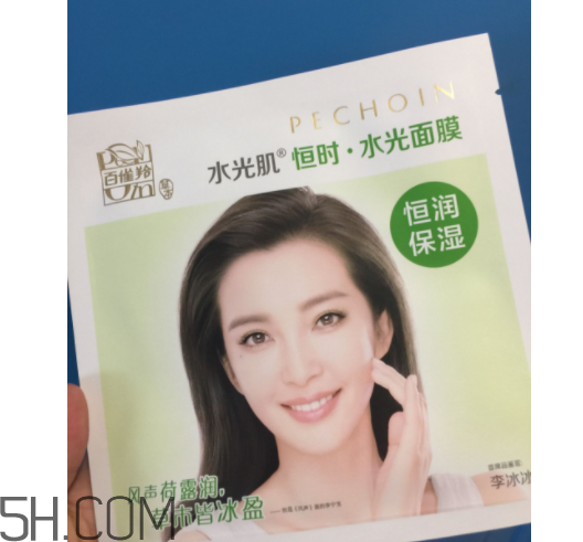 百雀羚李冰冰明星面膜什么功效？適合油皮嗎？