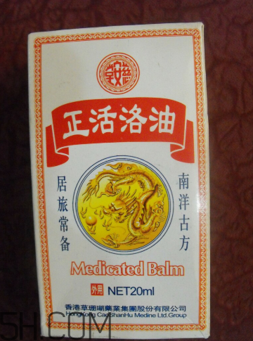 活絡油孕婦可以聞嗎？活絡油對孕婦有影響嗎？