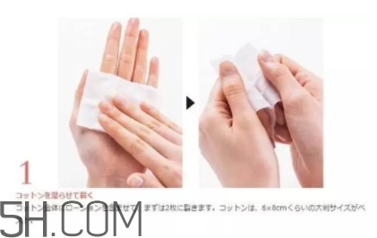 濕敷要多久？濕敷多久做一次？