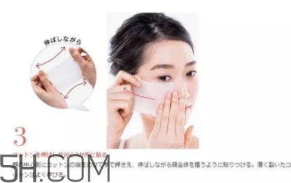 濕敷要多久？濕敷多久做一次？
