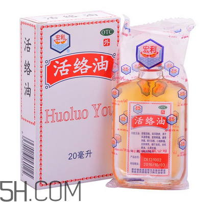 活絡(luò)油會(huì)過(guò)敏嗎？活絡(luò)油會(huì)過(guò)期嗎？